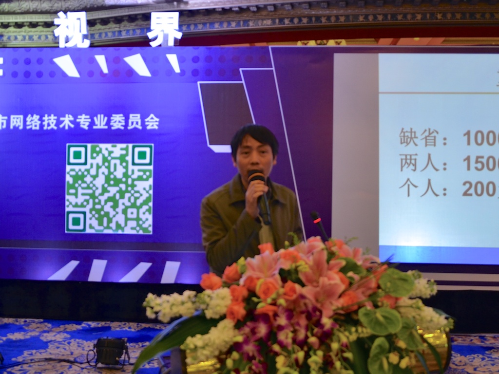 增选会员:执行委员、宁波市对外经济贸易信息中心副主任黄立军高工